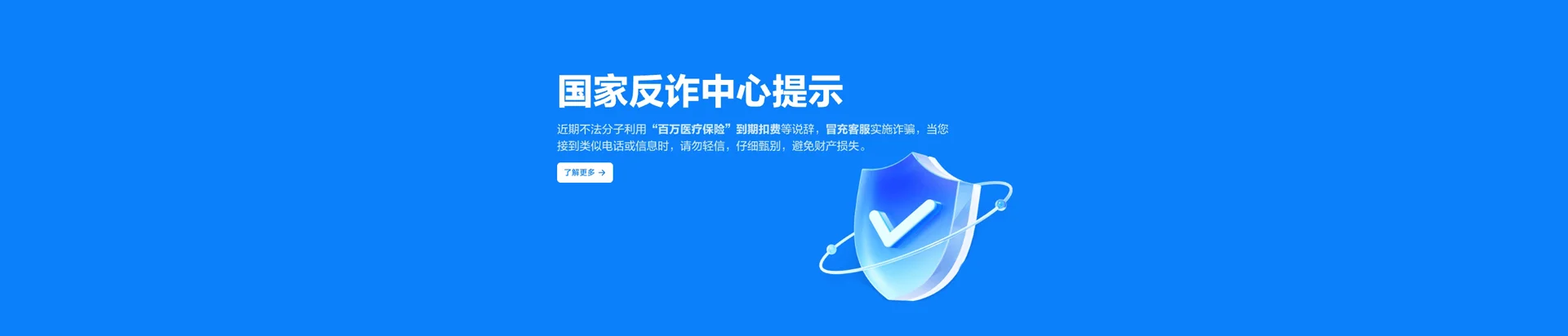 拜泉县移动宽带