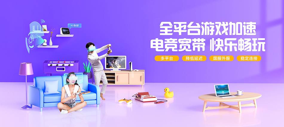 中国移动拜泉县移动宽带